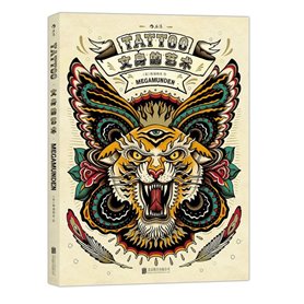 Megamunden Libro de tatuajes de alta calidad 60 páginas