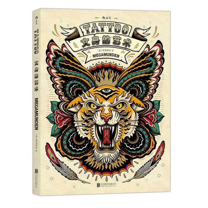 Megamunden Libro de tatuajes de alta calidad 60 páginas